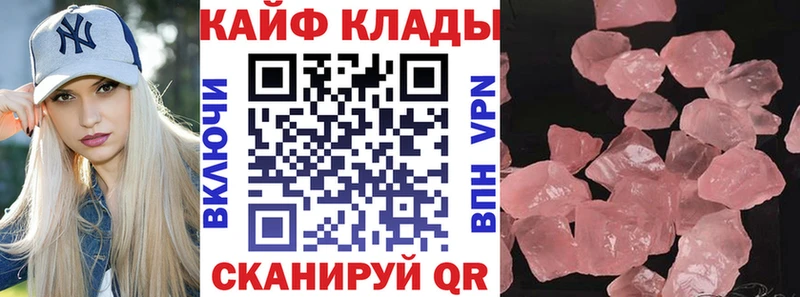 Где продают наркотики Чишмы СК Cocaine mega Конопля Меф