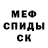 Метадон VHQ Mishell Silva