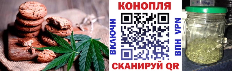 Cannafood конопля  где можно купить наркотик  Чишмы 
