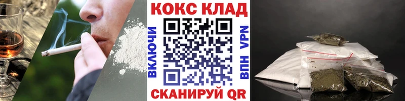 COCAIN Колумбийский  Чишмы 