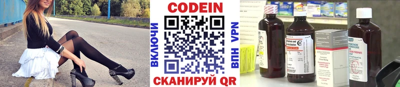 как найти наркотики  Чишмы  Codein Purple Drank 