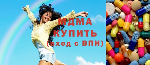 герыч Верхний Тагил