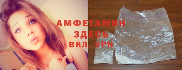 spice Волоколамск