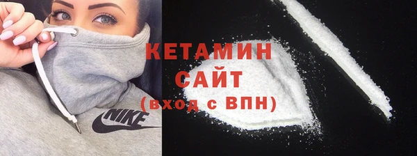 стаф Верея
