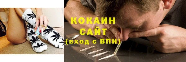 spice Волоколамск