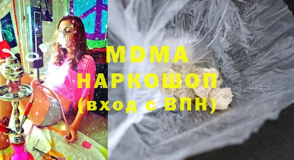 spice Волоколамск
