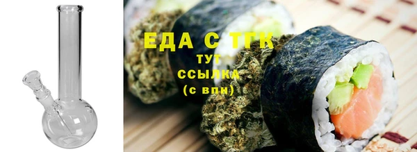 стаф Верея