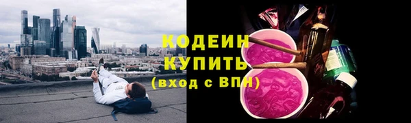герыч Верхний Тагил