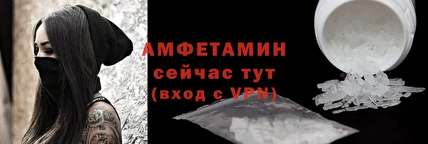 герыч Верхний Тагил