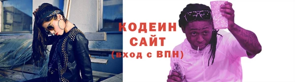 spice Волоколамск