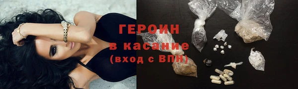 метадон Волосово