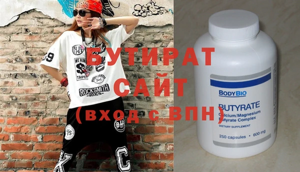 метадон Волосово
