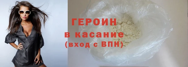 spice Волоколамск