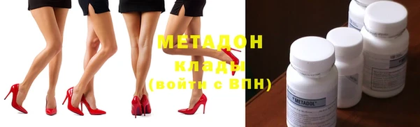 мескалин Пролетарск