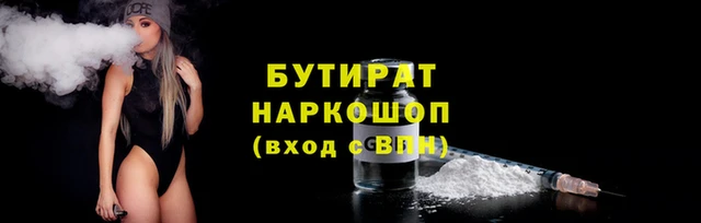 spice Волоколамск