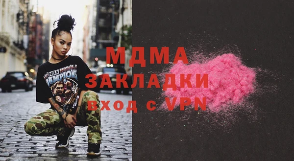 стаф Верея