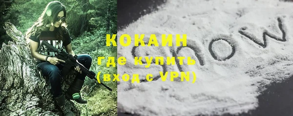 герыч Верхний Тагил