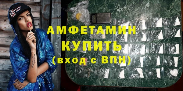 метадон Волосово
