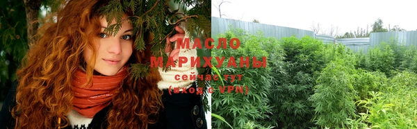 меф Протвино