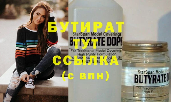 индика Верхнеуральск