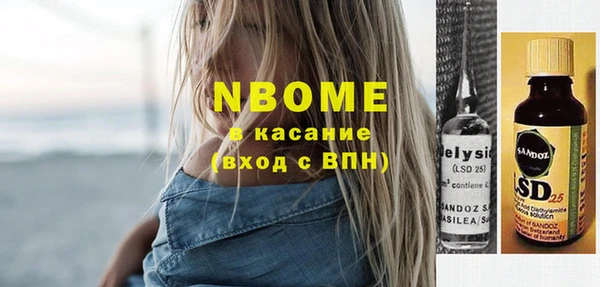 кокс Володарск