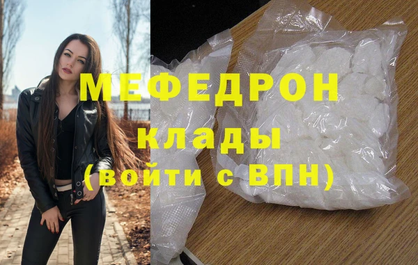 индика Верхнеуральск