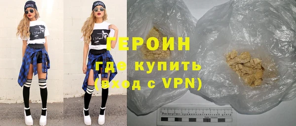 меф Протвино
