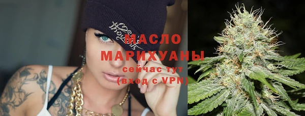 меф Протвино