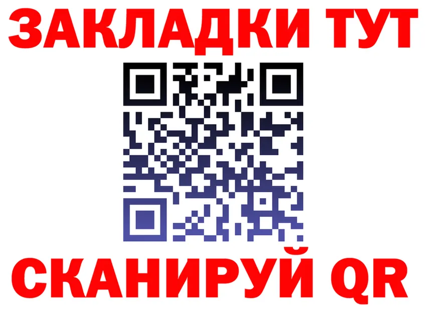 Cocaine VHQ зеркало площадка МЕГА Чишмы