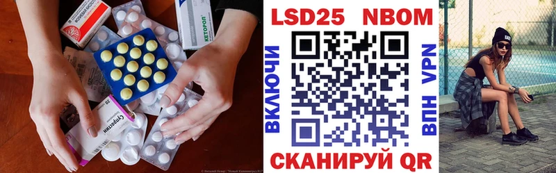 наркота  Чишмы  Лсд 25 экстази ecstasy 
