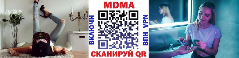 купить наркоту  Чишмы  blacksprut как войти  МДМА VHQ 