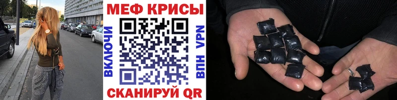 Мефедрон 4 MMC  блэк спрут онион  Чишмы  хочу наркоту 