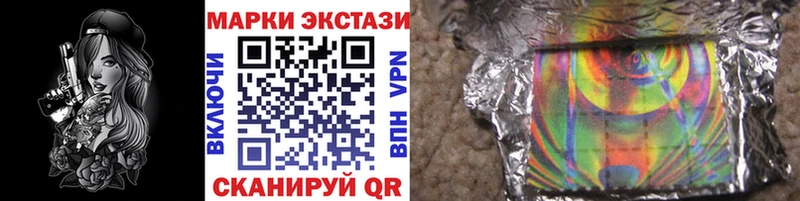 где купить наркоту  Чишмы  Марки NBOMe 1,8мг 