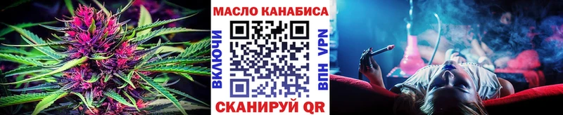 цены наркотик  Чишмы  ТГК Wax 