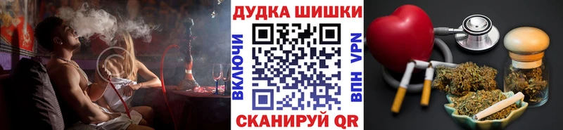 купить закладку  Чишмы  Канабис конопля 